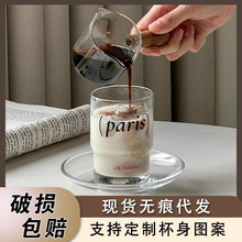 韩式简约字母玻璃杯餐厅可叠杯子耐热牛奶杯咖啡店咖啡杯客厅杯子