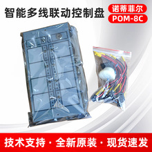 �Z�ٷƠ����ྀܶ�ӿ��ƱPPOM-8C���I���������ӿ������C���