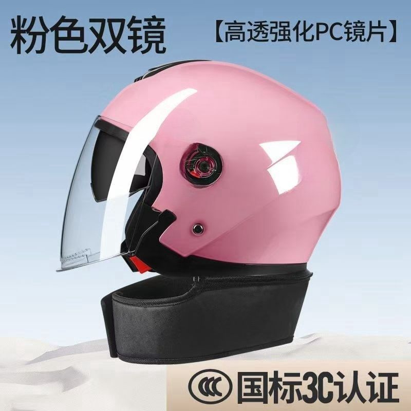 Casco de automóvil eléctrico para hombres y mujeres, baudole antifría y caliente desmontable, sombrero de motocicleta desmontable, protección de doble espejo