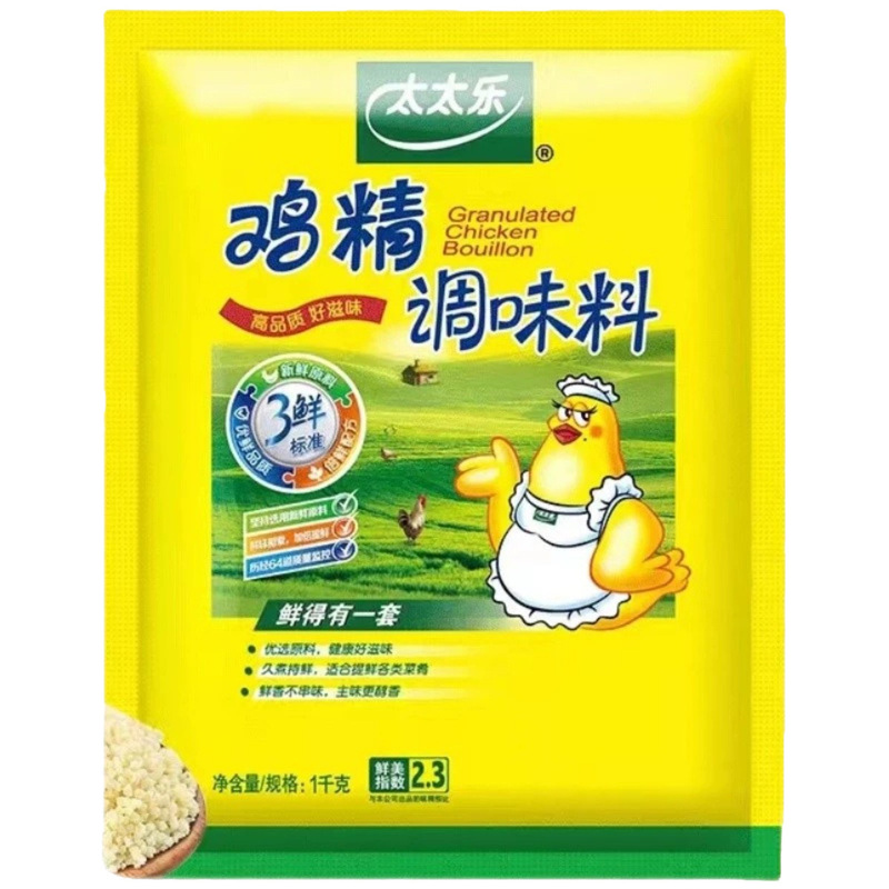 太太乐鸡精1000g*10袋三鲜煲汤炒菜火锅代替味精2.3鲜度调味料|undefined