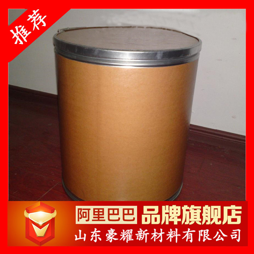 供应 EM菌粉 水产养殖专用 25KG起订 量大优惠