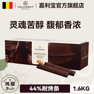 �������Ϳ��ɿ����l1.6kg�͸ߜغ決��44�����ɿ��������r�M��