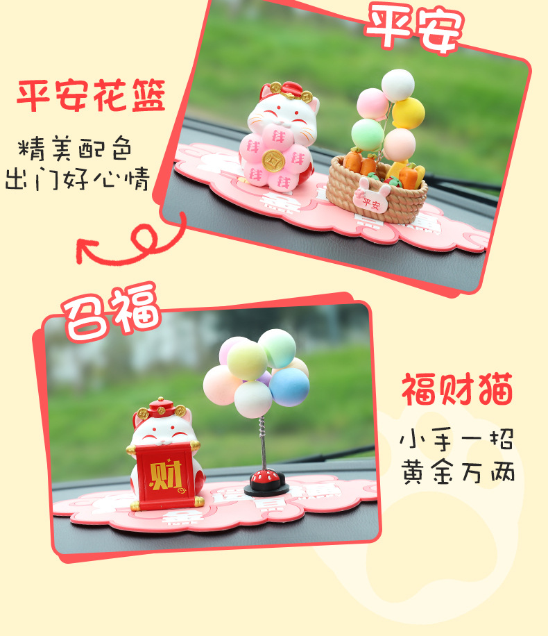Cats are coming car ornaments creative car decoration ornaments car supplies center console combination decoration collocation