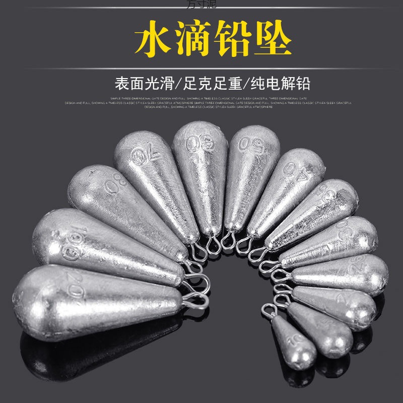 Water drop shaped ring lead sinker raft rod carp water drop shaped ring lead sinker sea rod string hook fishing lead ball model Qi factory 
