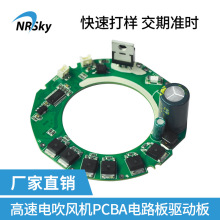 SҸ늴LCPCBA·Ӱ LͲ往·ư巽