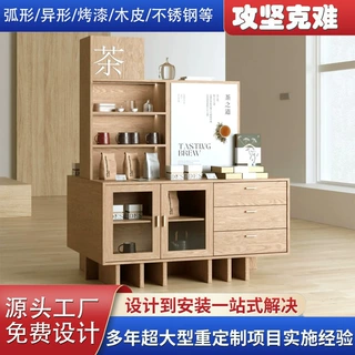 原木风茶叶陈列展示柜 茶叶多层展示柜茶具展示柜 实木中岛展示柜