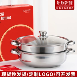 蒸锅;汤锅;保鲜盒、饭盒