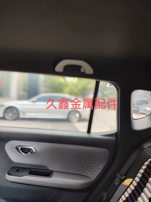 Armrest, handle, handle the car interior