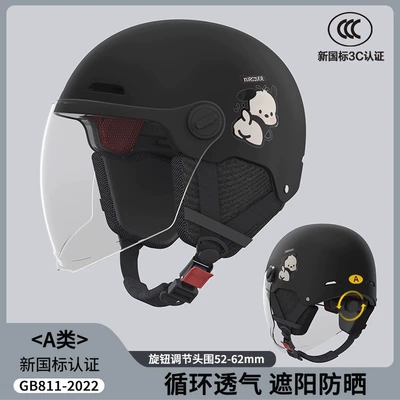 Vehicle Helmet for Women, 3C – Motosiklet kaskı (dəbilqə) - 3c-certification-cool-black-puppy-high-definition-long-mirror-safety-protection-new-national-standard-class-a-removable-ear-protection