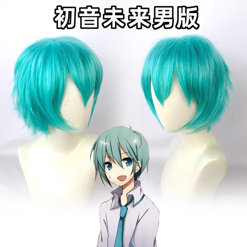 Love War Cos Hatsune Male Version Vocaloid Blue Reverse Male Mikuo Hair Style Wig Love War Cos Hatsune Male Version Vocaloid Blue Reverse Male Mikuo Hair Style Wig