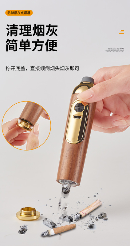 防掉煙灰點煙器詳情_12