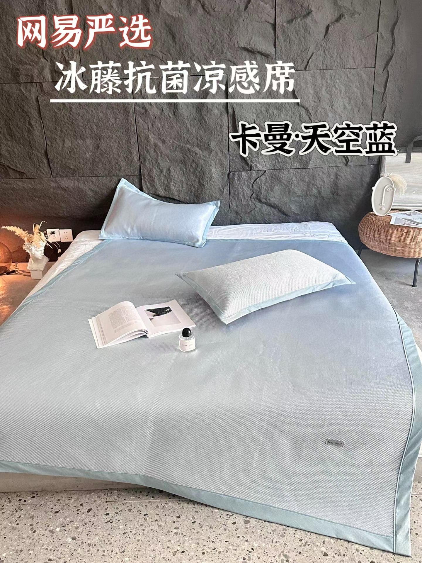 카만-스카이 블루