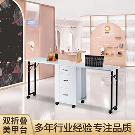 其他美妆工具;其他美甲产品;美甲台