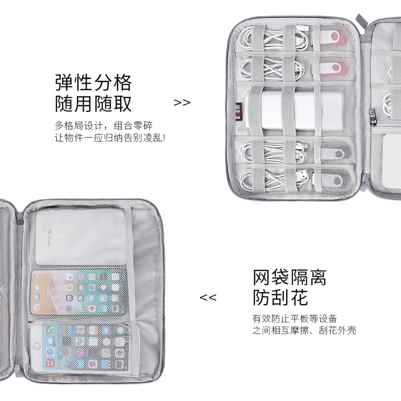 BUBM bolsa de almacenamiento digital bolsa de almacenamiento de cable de datos bolsa de viaje Banco DE LA Energía U disco auriculares multi-red de doble capa bolsa de almacenamiento