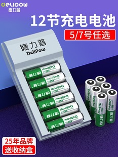 �����ճ��늳�5̖���������b�������̖aaͨ�ó����1.2v懚�7̖