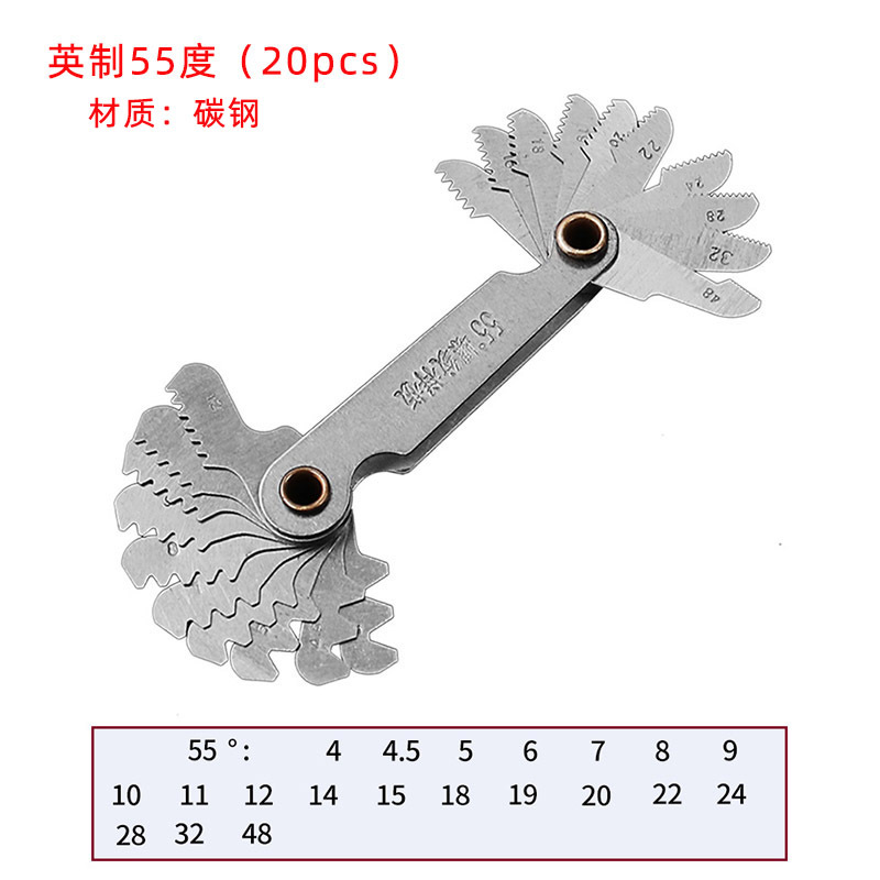 20支英制55度