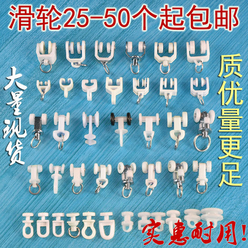 K9HX wholesale wholesale curtain track pulley roller old-fashioned straight rail curved rail sliding guide rail hanging wheel ball hanging