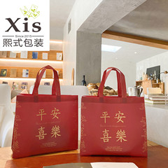 Stylish 3D Hand-Take Shopping Bag with Heavy-Duty Non-Woven Fabric, Suitable for Department Store Purchases, New Year Gifts, and Spring Festival Packaging