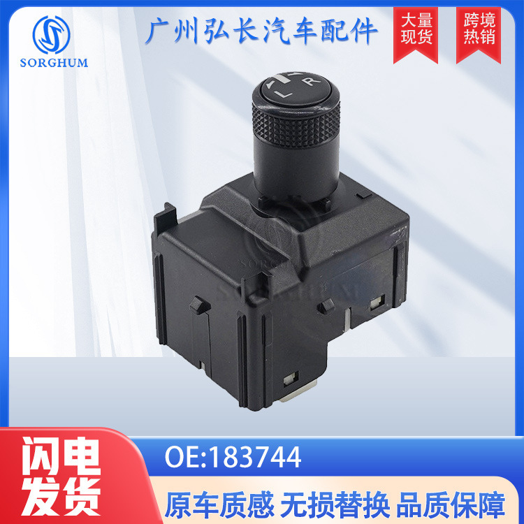 183744 applicable for 16-20 years Toyota Hilux Revo car accessories rearview mirror switch rearview mirror switch