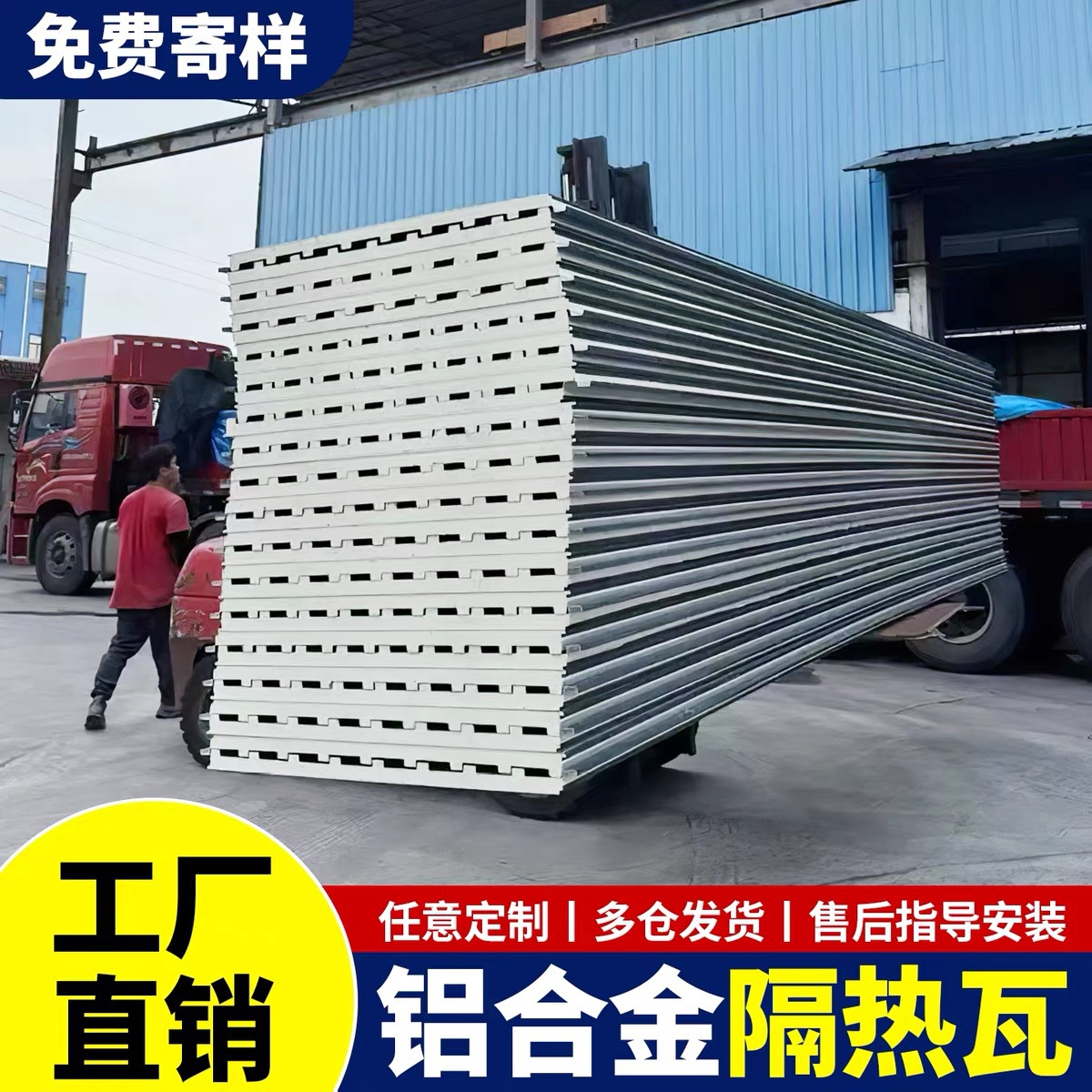 Gran pared de paneles aislantes de aluminio tejas de aleación de aluminio tejas de techo tablero de doble capa cubierta solar cobertizo a prueba de fugas de agua nuevo tipo de tejas