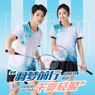 Summer Quick-Drying Badminton Uniform Suit for Men and Women, Table Tennis Training Camp Competition Club Sports Team Uniform Customization