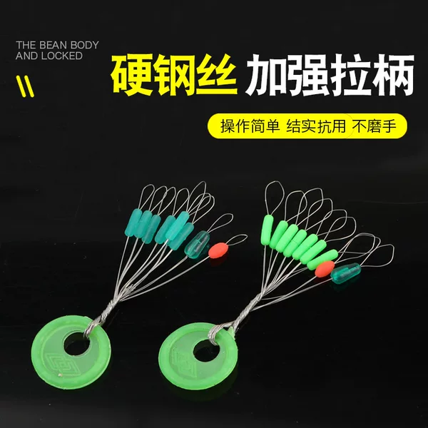 7+2 Space Beans Outdoor Fishing Space Beans Olive Long Column Fishing Rubber Colorful Space Beans Fishing Gear Set