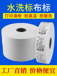 �հ״�ӡϴˮ�˾����z���I�����bϴˮ�O����ϴ�첼�̘˴���Ů�b��