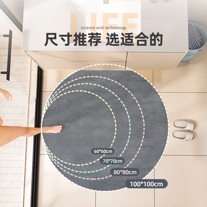 Alfombra de piso de baño redonda lavabo mueble de baño barro de diatomeas alfombra absorbente alfombra de baño alfombra antideslizante alfombra de puerta