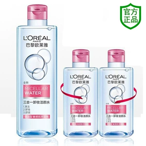 L'Oreal, средство для снятия макияжа, очищающая вода, гигиенический мягкий термометр для чувствительной кожи для ухода за кожей для лица, «три в одном»