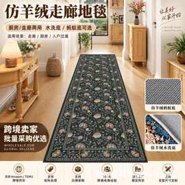 新款跨境仿羊绒地毯走廊地毯耐脏柔软防滑垫卧室客厅家用通铺脚垫