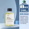 MO-1091 Refined Flax Oil 100ml
