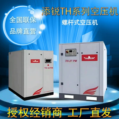 Bolet th series oil-free air compressor for auto repair shops, paint spraying pressure machine, oil-free silent air compressor (Hava kompressorları)