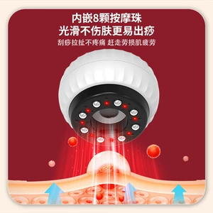 [厂家充电砭石刮痧仪经络疏通拔罐按摩器大负压电动养生热敷美容仪]