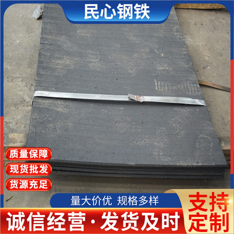 双金属硬面明弧焊道堆焊耐磨板 碳化铬焊丝12 8复合耐磨衬板