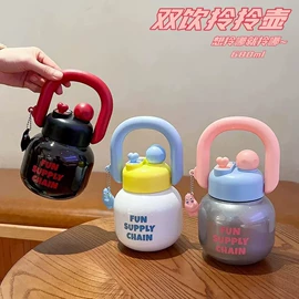 保温杯;塑料杯;玻璃杯