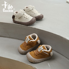 加绒儿童鞋2025冬季新款女童鞋软底学步鞋男童婴幼儿鞋小童鞋棉鞋