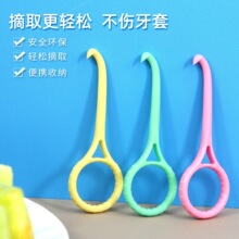 ����ժȡ���C�����������[�������h��ж������OPP���΂��������b