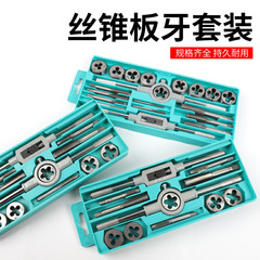 公製手用タップタップねじ組み合わせセット軸受鋼タッピングレンチ金物工具