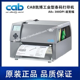 A8 +/300dpi ultra wide-CAB Kaibo industrial bar code printer