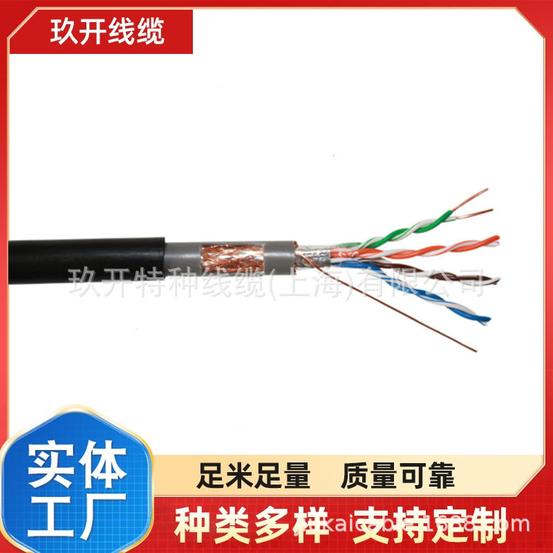 8芯网线带电源  监控双绞线加电源线RVV 8芯0.5铜+2芯1.0铜