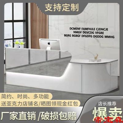 Cashier counter Simplicity modern couture tea with milk small-scale Bar tables shop Arc fillet Reception The reception desk
