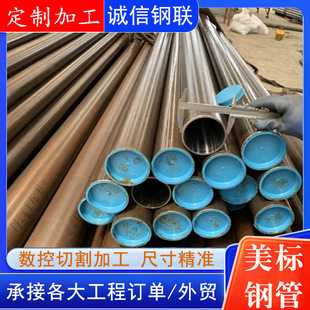 30CrMo䓹����l���й�������15cRMo�Ͻ���ṩ�F؛���ɶ� ��