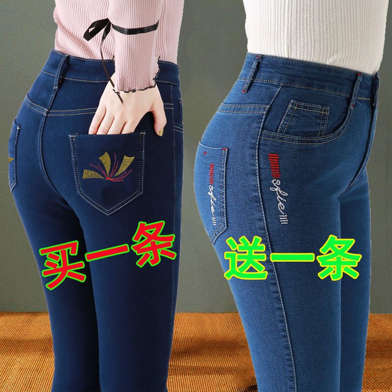High-Waisted Elastic Fat Middle-Aged and Elderly Large Size Loose Jeans for Women Spring and Autumn New Mom Slim Straight Pants