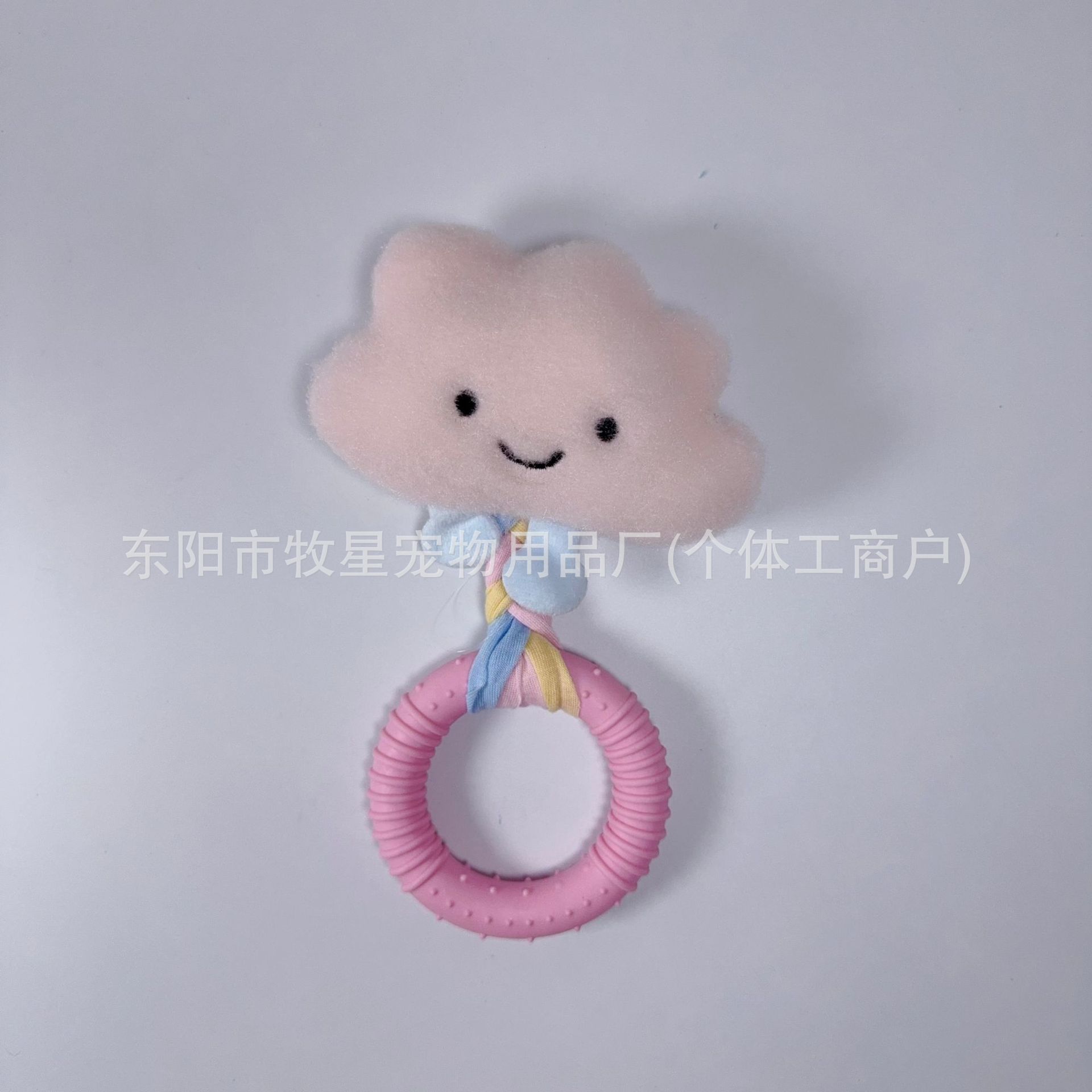 소리 나는 구름 - 천 스트라이프 원형 씹는 장난감