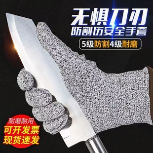 Wholesale Anti-Cut Gloves, Wear-Resistant and Non-Destructive, Level 5 Anti-Cut Hppe Work Wear-Resistant, Breathable and Anti-Cut Gloves