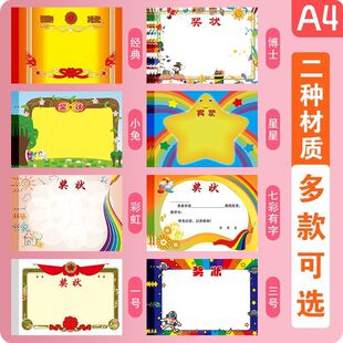 �����P��A4�׃��@��ͨ���lС�W���C����ӡ��ƿɐ۪�Ʒ�̎�����