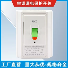 微型断路器;电动机配件;低压接触器