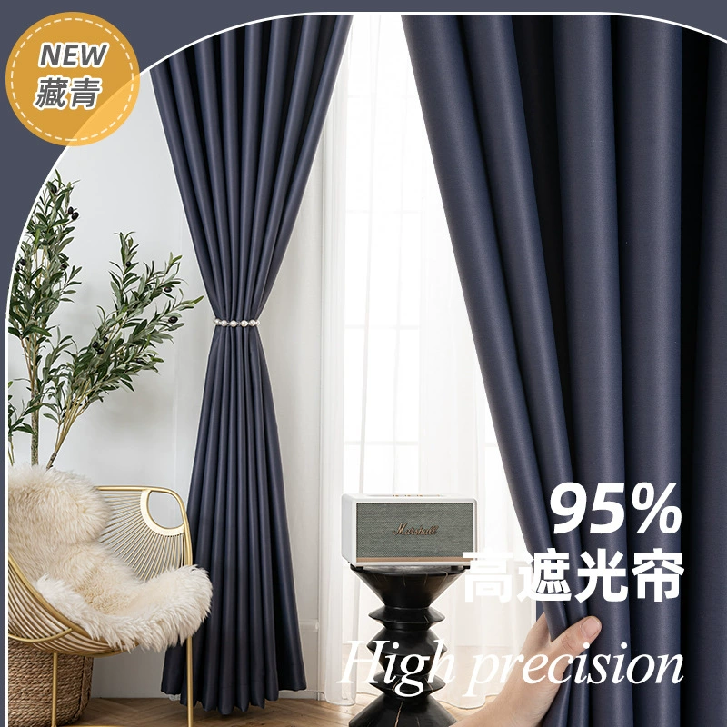 Balcony insulation sunscreen, light -proof shading partition, linked linked solid color shading curtain bedroom full shading opaque