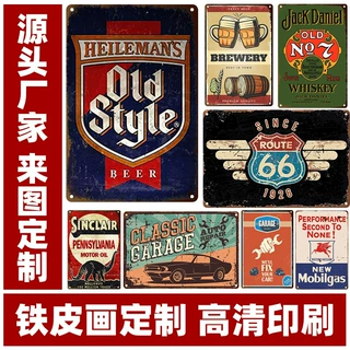 复古做旧铁皮画定制美式酒吧车库装饰挂牌源头厂家装饰画来图定制