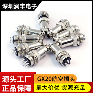 20MM�Դ�B�Ӳ��^GX20�͸ߜغ����^�B���������~�2-12о�\�Ͻ�